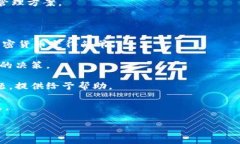 Tokenim钱包是一个数字资产管理工具，用于存储、