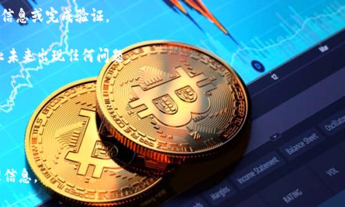 关于 Tokenim 是否可以注销账户的问题，通常取决于该平台的具体政策和流程。以下是一般情况下可能需要遵循的步骤和注意事项，但请您根据 Tokenim 的实际用户协议和帮助文档进行确认：

1. **登录账户**：首先，您需要登录到您的 Tokenim 账户。

2. **查找注销选项**：在账户设置或安全设置中，寻找有关账户注销或关闭的选项。有些平台在页面底部的帮助区域提供了相关信息。

3. **联系客服**：如果找不到注销选项，您可以联系 Tokenim 的客户支持团队，询问如何注销账户。通常，客服会提供具体的步骤或要求。

4. **遵循流程**：按照平台提供的步骤进行操作。可能需要您确认一些信息或完成验证。

5. **确认注销**：在完成注销后，确保收到注销账户的确认通知，以防止未来出现任何问题。

**注意事项**：
- 注销账户后，您可能无法恢复数据或信息。
- 确保在注销之前撤回或处理好任何未完成的交易或请求。

建议您访问 Tokenim 的官方网站或支持页面，以获取最新的账户管理信息。