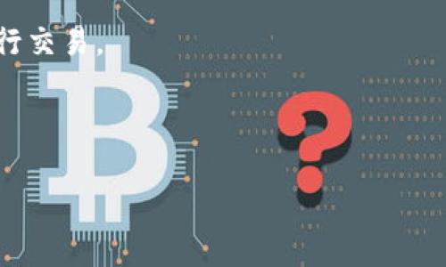 在加密货币和区块链的世界中，Tokenim 或其他任何类似平台的收款地址通常是独特的。这是因为每个用户在区块链网络上都有其独特的钱包地址，用于接收和发送数字资产。虽然某些平台或项目可能会生成相同的格式或模板地址，以方便用户使用，但一般而言，用户为了保持资金安全、方便交易，都会有不同的钱包地址。

### 需要注意的几点：
1. **钱包地址的唯一性**：一般来说，每个用户的收款地址都是唯一的，为了确保每笔交易的正确性，使用相同地址可能会导致资金的丢失或错位。

2. **地址的生成方式**：不同的区块链和加密货币有不同的地址生成机制，Tokenim 作为一个特定的平台，会有其自己的地址生成规则。

3. **多币种支持**：如果 Tokenim 支持多种加密货币，每种货币可能会有不同的收款地址，即使某些币种基于同一技术，也必须使用独立地址进行交易。

4. **安全性和隐私**：重复使用同一地址可能会降低交易的隐私性和安全性，建议每次交易使用新的地址。

如果你在使用 Tokenim 或任何类似平台时还有其他疑问，最好查看官方的支持文档或者直接联系其客服，以获得最准确的信息。