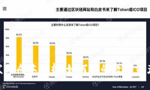 TokenIM发行成本分析：如何你的数字资产上线策略