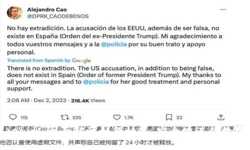 欧易转Tokenim：全面解读如何快速、安全地进行数字资产转换