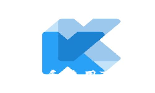 如何在电脑上打开和使用TokenIM: 完整指南