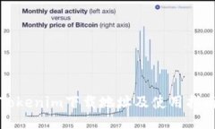 Tokenim下载地址及使用指南