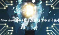 在Tokenim（若是指某种特定的数字资产管理平台）