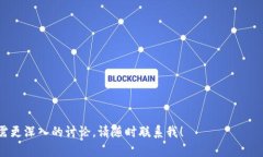 : 瑞典比特币区块链钱包：安全、便捷的数字货币