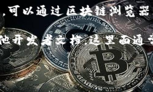 要找到 Tokenim 公钥，您通常可以按照以下步骤进行：

1. **访问官方网站**：首先，访问 Tokenim 官方网站或相关公告页面。许多加密项目会在其网站上提供公钥和其他重要信息。

2. **查看白皮书**：Tokenim 的白皮书通常会包含项目的技术细节，包括公钥或相关的地址信息。

3. **社交媒体和社区**：访问 Tokenim 的官方社交媒体账户（如 Twitter、Telegram、Discord 等）以获得实时更新。项目的团队可能会在这些平台上发布公钥及其他重要信息。

4. **区块链浏览器**：如果 Tokenim 是基于某个区块链的平台（如以太坊），可以通过区块链浏览器（例如 Etherscan）查找该项目的合约地址，通常会显示公钥相关信息。

5. **开发者资源**：如果您是开发者，可以查看 Tokenim 的 GitHub 或其他开发者文档，这里面通常有相关代码及公钥。

确保在查找公钥时，来源是可信的，以避免骗局或错误的信息。