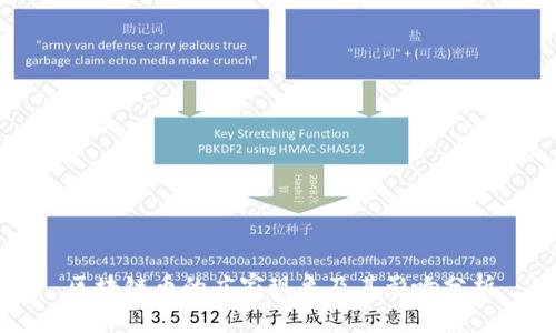 区块链币的庄家现象及其影响分析