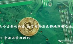 “tokenim钱包out”这个短语可能涉及到几个方面的