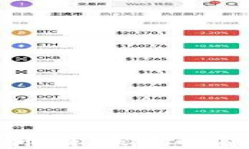 
区块链大战币圈：未来的金融科技革命