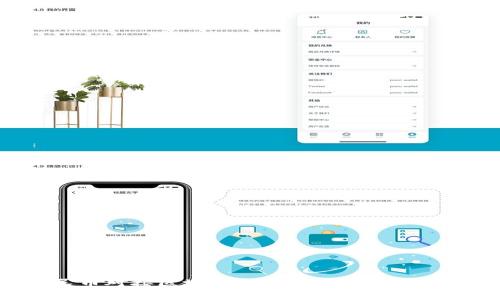 数字人民币对接区块链：未来金融的新机遇与挑战