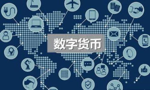 

深入解析区块链蚂蚁币ANTC：新一代数字资产的未来
