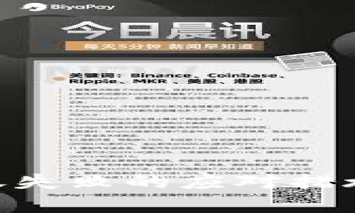 tokenim转账失败的应对措施与解决方法