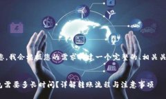 为了更好地帮助您，我会根据您的需求构建一个