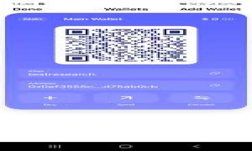 成都数字人民币区块链应用探索与未来展望