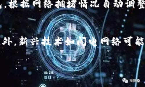 在谈论tokenim钱包的矿工费时，是否900块钱是一个准确的数字，主要取决于多个因素，包括网络的拥堵程度、转账金额、交易的复杂性等。

当你使用tokenim钱包进行加密货币交易时，矿工费（也称为交易费用）是发送交易时需要支付给矿工的费用。矿工会将这些费用作为奖励，以优先处理和确认你的交易。以下是几个影响矿工费高低的因素：

### 影响矿工费的因素

1. **区块链网络的拥堵程度**  
   在网络高峰期，交易数量可能会异常增加，导致矿工优先处理高费用的交易。如果在高峰期进行交易，矿工费可能会大幅上升。

2. **交易的复杂性**  
   一些交易可能涉及到多个输入或输出，这需要更多的计算资源，因此会产生更高的矿工费。

3. **选择的交易确认时间**  
   用户通常可以选择支付更多的矿工费以加快交易速度。对于急需确认的交易，可能会选择支付较高的费用。

4. **加密货币的类型**  
   不同的加密货币有其特定的费用结构。例如，比特币的矿工费与以太坊的费用结构可能大相径庭。

### 900块的矿工费是否合理

如果你的交易涉及的金额较大，那么支付900块矿工费可能是相对合理的。然而，如果仅是小额转账，这个费用就显得过高。在大多数情况下，加密货币的矿工费通常在几美元至几十美元之间，900块的矿工费非常少见，可能意味着网络极度拥堵或你设置的费用过高。

### 扩展讨论

为了更详细地理解这个话题，以下是6个相关问题及其详细解答：

1. 如何计算矿工费？
矿工费的计算通常基于交易的字节数和网络当前的费用市场。用户可以通过区块链浏览器查看当前网络的平均矿工费用，从而决定自己的费用支付。一般来说，推算方法为将发送交易的大小（以字节为单位）乘以每字节的费用。

2. 矿工费和交易确认时间之间的关系是什么？
矿工费的高低直接影响交易确认的快慢。支付较高的矿工费可以确保交易被矿工更快处理，因此在紧急情况下，用户会选择较高的费用。而在网络繁忙时，矿工将优先处理高费用的交易。

3. 如果我设置的矿工费过低会发生什么？
如果设置的矿工费过低，交易可能会被延迟处理，甚至可能在一定时间后被完全丢弃。这是因为矿工会优先选择高费用的交易，因此低费用的交易可能会在网络中滞留较长时间。

4. 不同区块链网络的矿工费用有何不同？
不同的区块链网络因为设计、供需关系以及交易请求的多寡，矿工费用差异很大。例如，比特币的矿工费通常受到网络拥堵的影响；而以太坊则使用