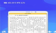 2023年广州区块链落地政策全面解读与展望