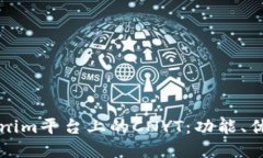深入探讨Tokenim平台上的CNYT：功能、优势及未来发