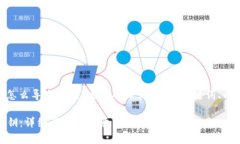 下面是针对“tokenim怎么导出秘钥”主题所设计的
