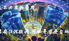 要将Waves资产转移到Tokenim或其他平台，需要满足