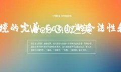 baioti如何通过Tokenim钱包领取Candy：完整指南/bai