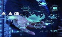 kuaibiao火星财经：深入解析区块链与比特币的未来