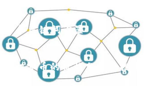### 和关键词设置


区块链归零币的价格分析与投资风险