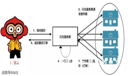 区块链币交易平台软件源码：搭建安全、稳定的币交易系统指南