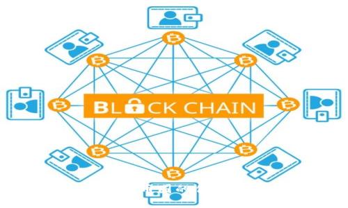 夸克区块链在币圈的作用分析与探讨