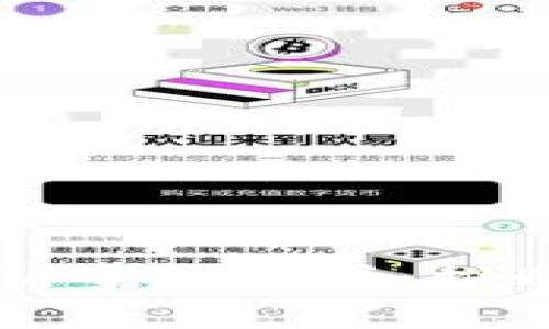 西安区块链最新案例分析：推动数字经济升级